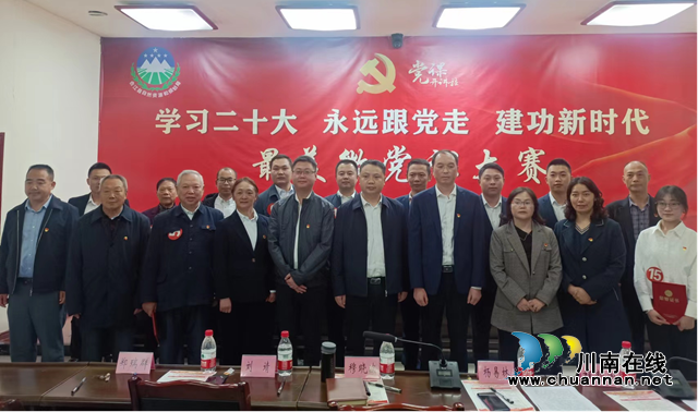 合江县自然资源和规划局举办最美微党课大赛(图2) 合2.png