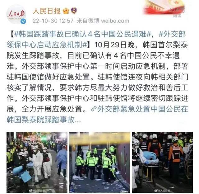 【关注】154人遇难！