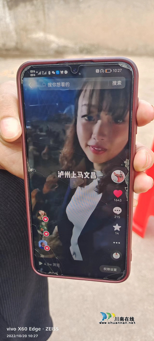 图2：陈佳丽抖音直播卖土鸡.jpg