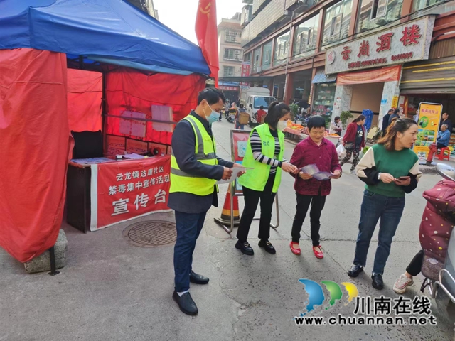 泸县云龙镇:反间谍法宣传日,禁毒宣传同步行(图2) 图片1.jpg