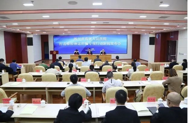 千名老人投资“养老公寓”被骗上亿元!四川通报典型诈骗案例(图1) 老人1.jpg