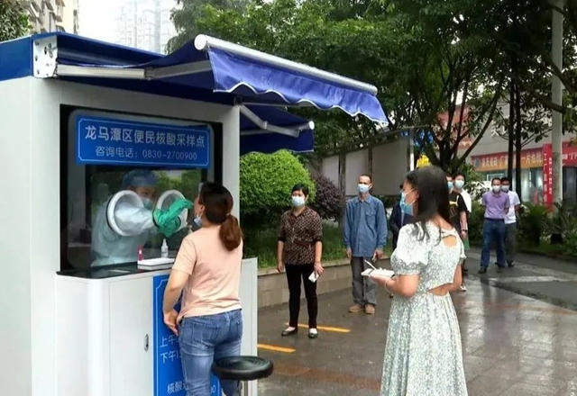 提前get防白跑！龙马潭区便民核酸采样点位服务时段有调整