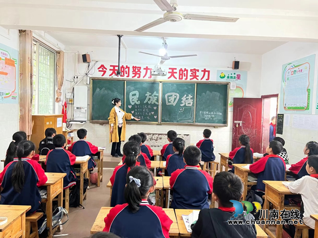 合江县榕山镇:多措抓实民族团结进步宣传月活动(图1) 民1.png