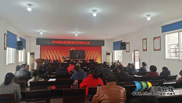 合江县榕山镇:多措抓实民族团结进步宣传月活动(图2) 民2.png