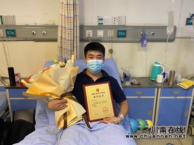 为生命“续航”!古蔺医生成功捐献造血干细胞(图6) 医生6.jpg