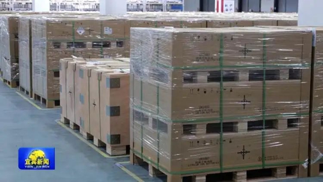 宜宾:全省第二!223.18亿元!(图6) 宜宾6.jpg