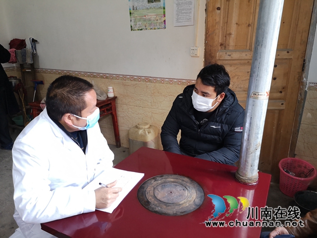 古蔺椒园:苗家“疫”线逆行者,用行动诠释责任与担当(图1) IMG_20200203_103319.jpg