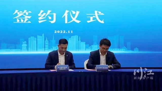 投资金额141亿元!龙马潭区签约近20个招商引资项目(图2) 商2.jpg