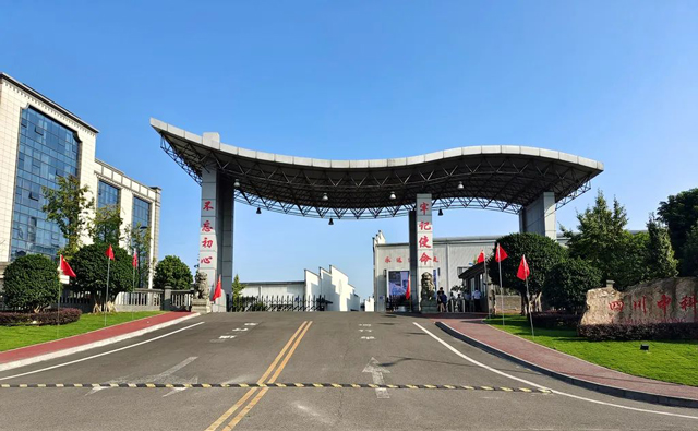 泸州丨酒业园区多家企业上榜2021年度中国包装百强企业排名及行业分类排名(图2) 2-1.jpg