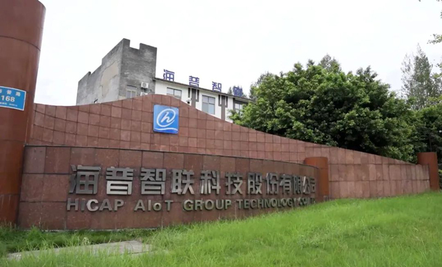 泸州丨酒业园区多家企业上榜2021年度中国包装百强企业排名及行业分类排名(图3) 3-1.jpg