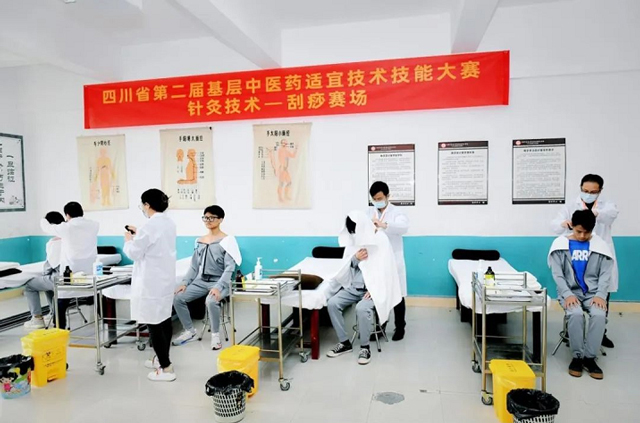 泸州市荣获四川省第二届基层中医药适宜技术技能大赛团体二等奖