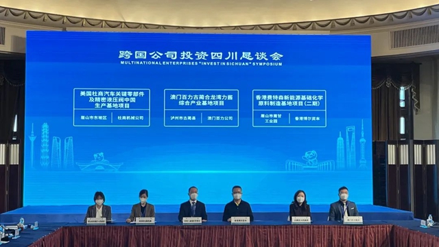 签约！泸州市唯一一家全外资酒类企业落户古蔺