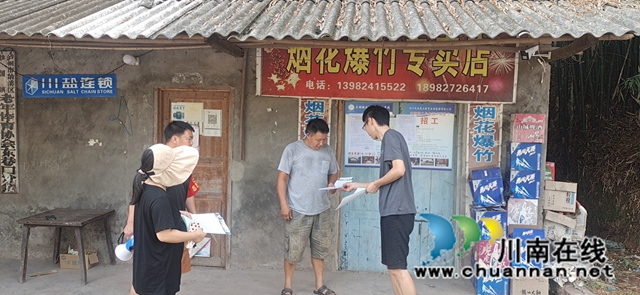 纳溪护国中学“党员志愿服务队”:践行初心,守护民心(图2) 入户宣传森林防灭火 .jpg