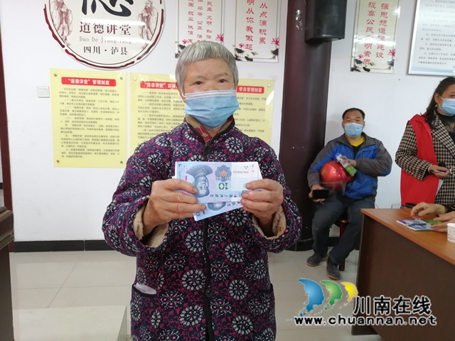 泸县残联为立石镇困难残疾户免费发放鸡苗1440只(图3) 为困难残疾户发放交通补助50元.jpg