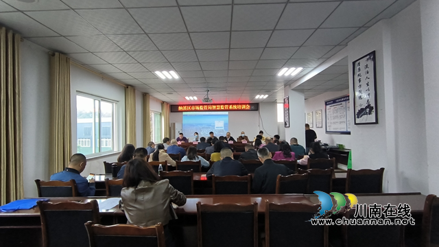 纳溪区市场监管局召开“智慧监管”系统培训会(图1) 智慧.png