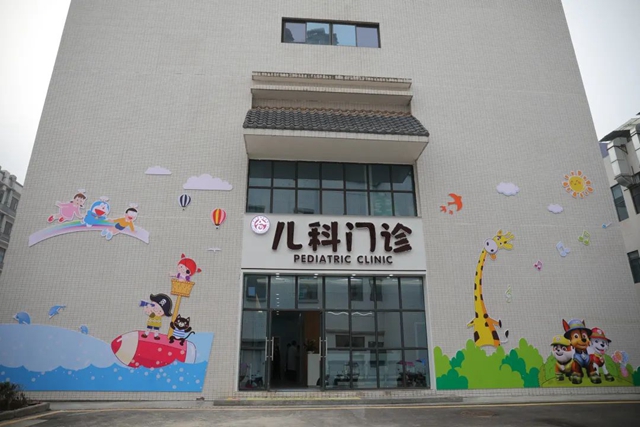 合江县中医医院儿科今天开诊!(图1) 1.jpg