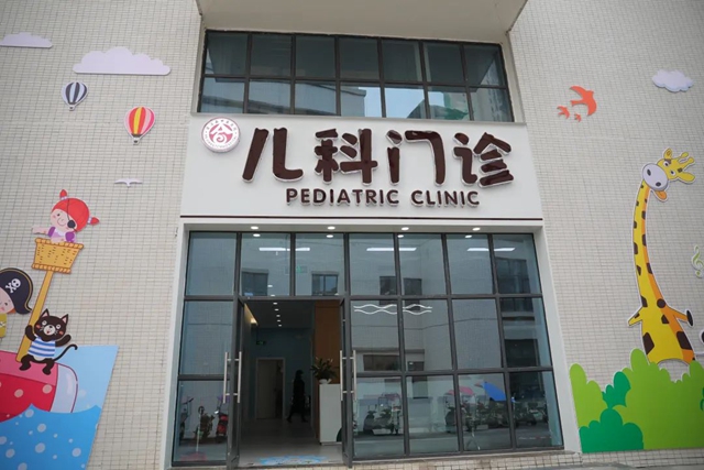 合江县中医医院儿科今天开诊!(图5) 5.jpg