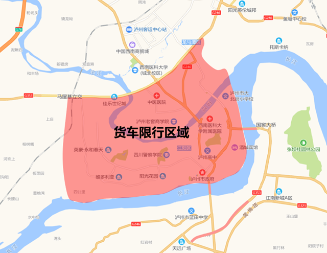 泸州 ：关于货车限行，征求意见大家提！