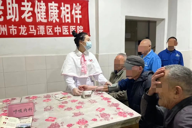 龙马潭区中医医院:健康服务到金龙,依托养老开新篇(图5) 5.jpg
