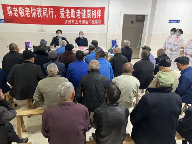 龙马潭区中医医院:健康服务到金龙,依托养老开新篇(图1) 1.jpg