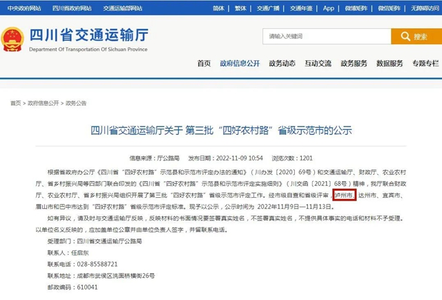 微信图片_20221110095251.jpg