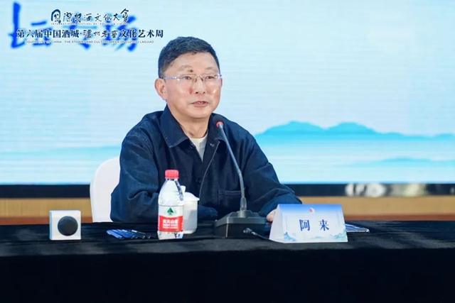 阿来2.jpg