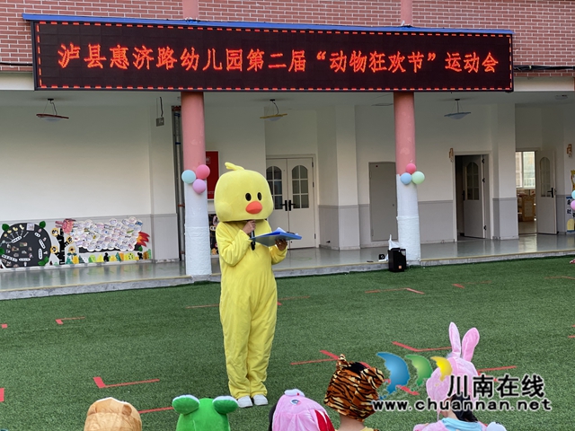 动物狂欢会5.JPG