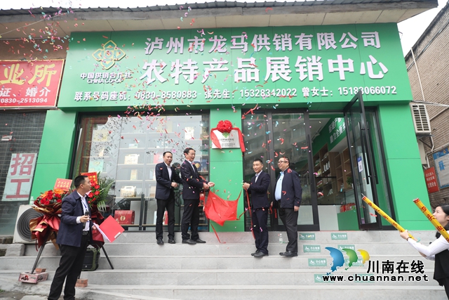 龙马潭:600多种特色农产品亮相“供销社”!(图1) A22A1150.jpg