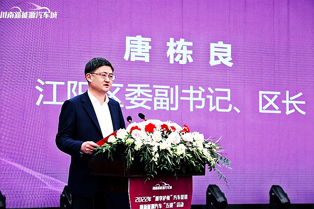 成功获得授牌、新签约近20家车商!川南新能源汽车城进入高速发展通道(图4) nEO_IMG_4.jpg