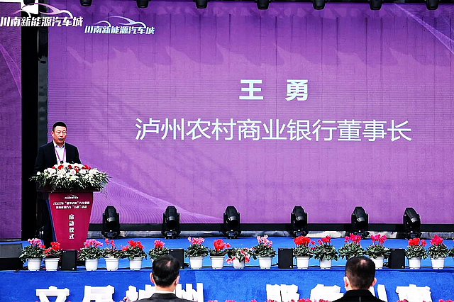 成功获得授牌、新签约近20家车商!川南新能源汽车城进入高速发展通道(图6) nEO_IMG_6.jpg