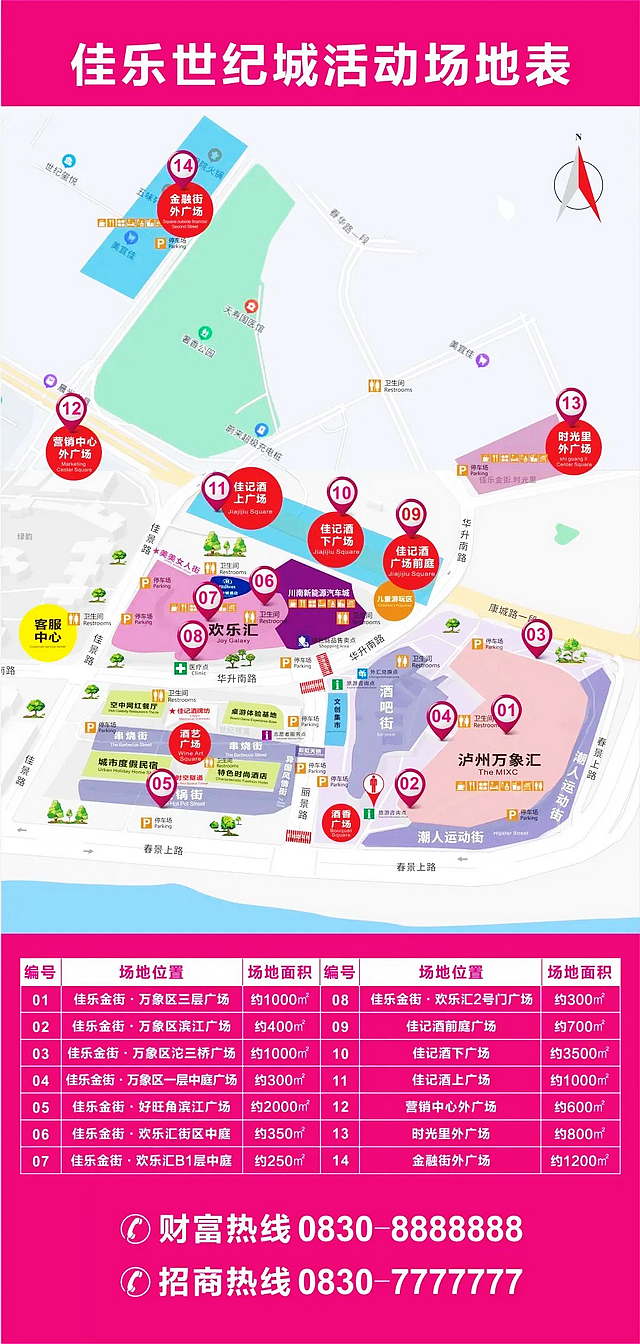 成功获得授牌、新签约近20家车商!川南新能源汽车城进入高速发展通道(图32) nEO_IMG_32.jpg