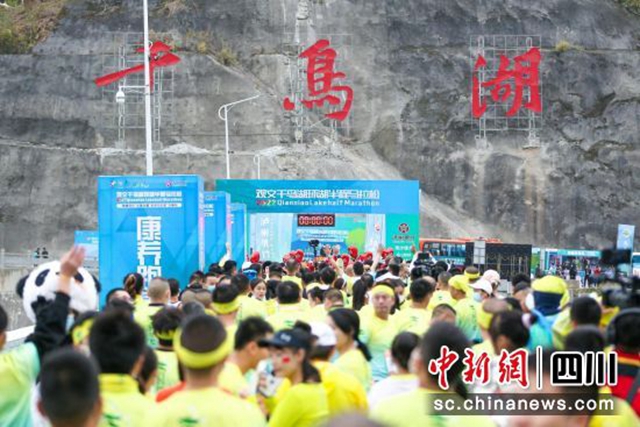 助力创建天府旅游名县 古蔺县举办“旅游马拉松”(图1) 1.jpg