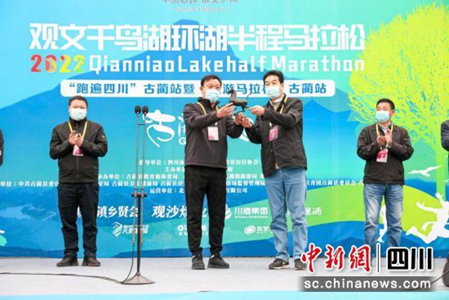 助力创建天府旅游名县 古蔺县举办“旅游马拉松”(图2) 2.jpg