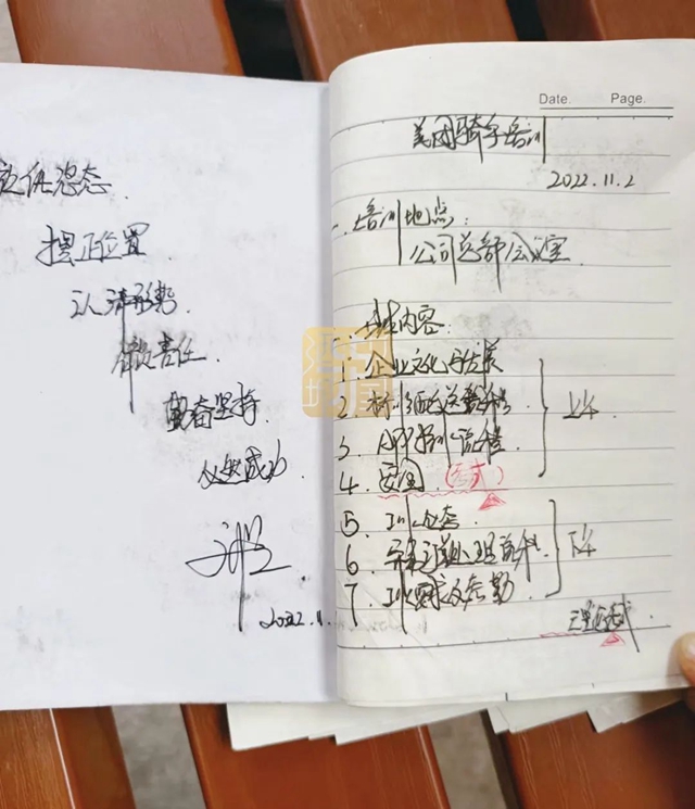 泸州这位“必然成功”的美团骑手,你的“秘籍”掉了!(图2) 2.jpg