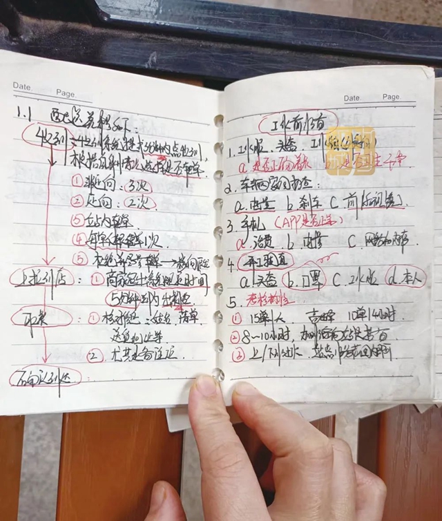 泸州这位“必然成功”的美团骑手,你的“秘籍”掉了!(图3) 3.jpg