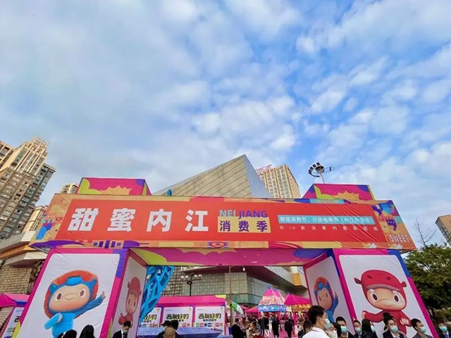 抖音来助阵！内江正在搞一场“全城甜蜜”大活动，为期一个月