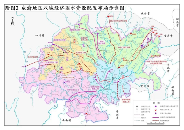 一体化治水！宜宾进入这一国家级规划