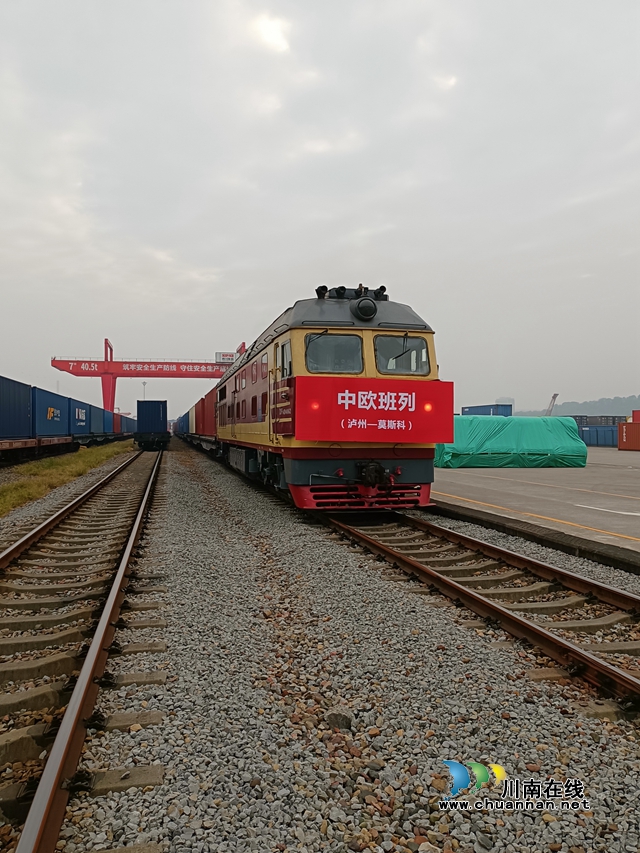 跑出加速度,泸州第八列中欧班列出发!(图2) 火车2.jpg