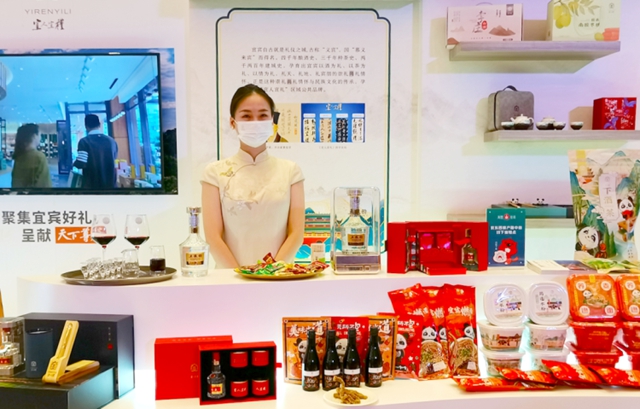 宜宾“双十一”战绩来了：实现网络零售额11.86亿元