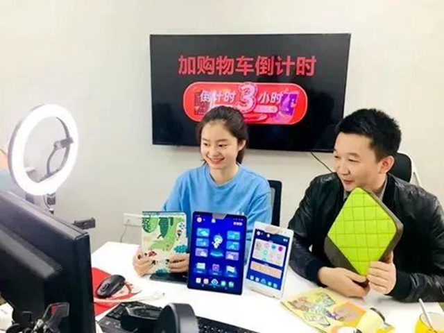 宜宾“双十一”战绩来了:实现网络零售额11.86亿元(图4) 商4.jpg