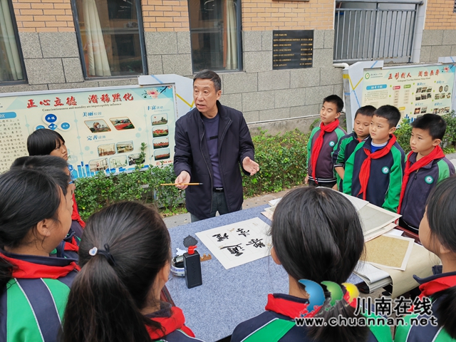 泸县政协诗书画院传统文化进校园采风活动走进城东小学