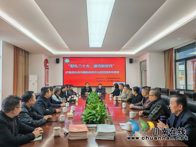 传统文化进校园活动（曾佐然摄）.jpg