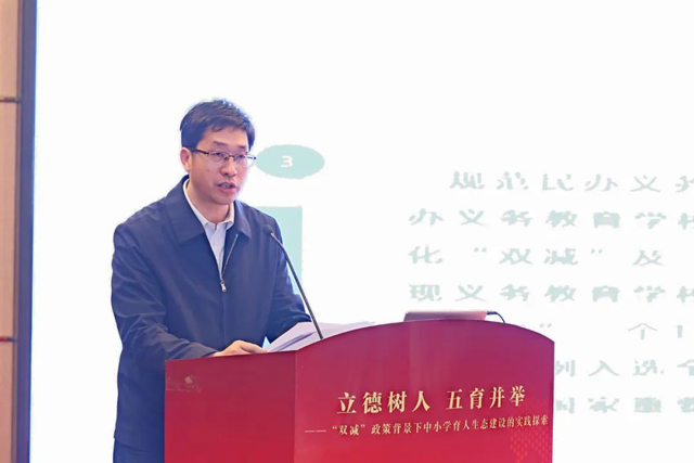 四川省第三届“立德树人”优秀实践创新案例展示活动在泸州启动(图3) 3-1.jpg