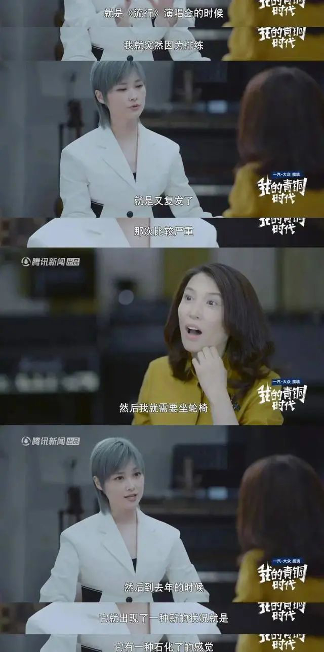 【警惕】李宇春都遭了，到底是个什么病？