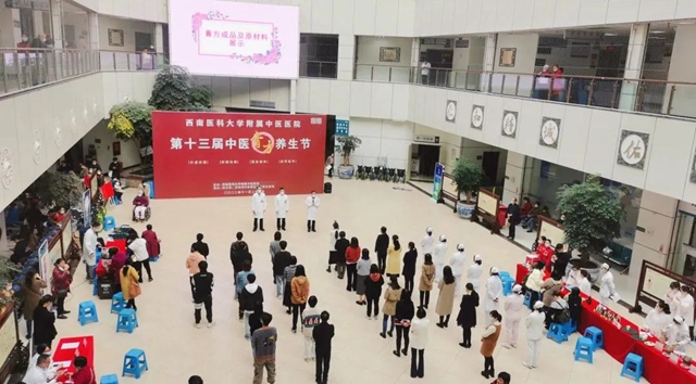 【围观】疲劳、失眠、手脚冰凉……试试它