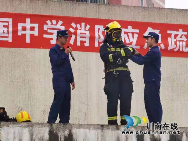 纳溪区护国中学开展消防安全应急疏散演练(图3) 3.jpg