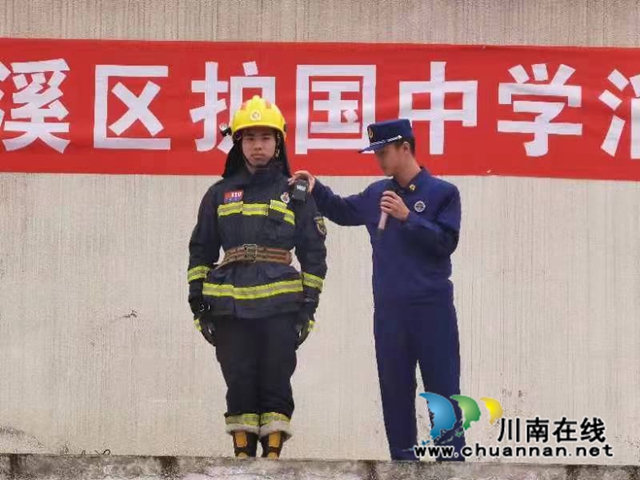 纳溪区护国中学开展消防安全应急疏散演练(图6) 6.jpg