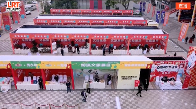 首届中国(四川)国际熊猫消费节泸州分会场开幕(图2) 2.jpg