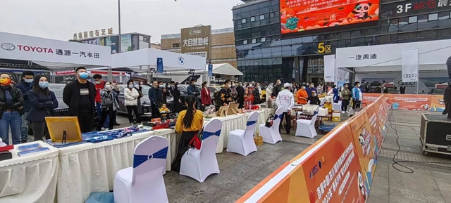 首届中国(四川)国际熊猫消费节泸州分会场开幕(图6) 6.jpg