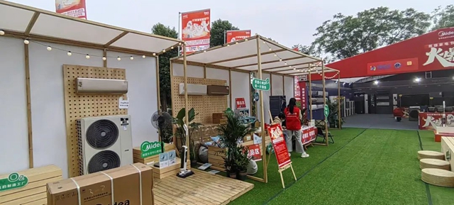 首届中国(四川)国际熊猫消费节泸州分会场开幕(图7) 7.jpg